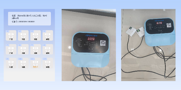 河北两轮电动车充电桩