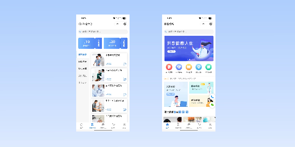 河北在线体检预约