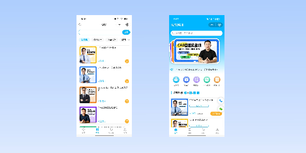 河北在线教育商城系统
