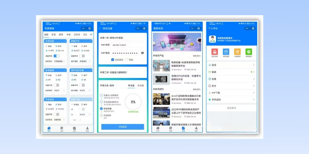 河北生活物联网平台