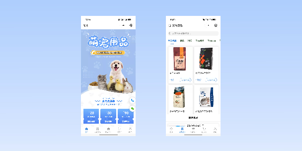 河北宠物用品小程序